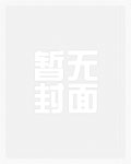 死期将至，总裁妻子疯狂折磨我